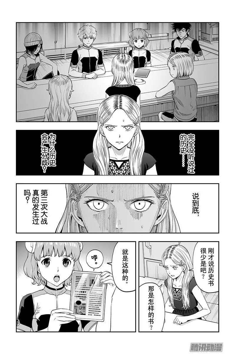 第38话