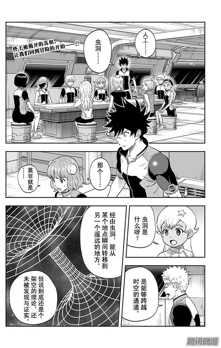 第39话