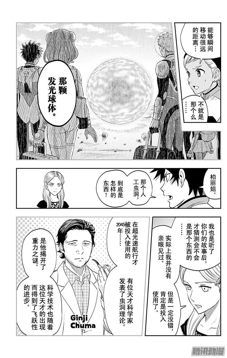 第39话