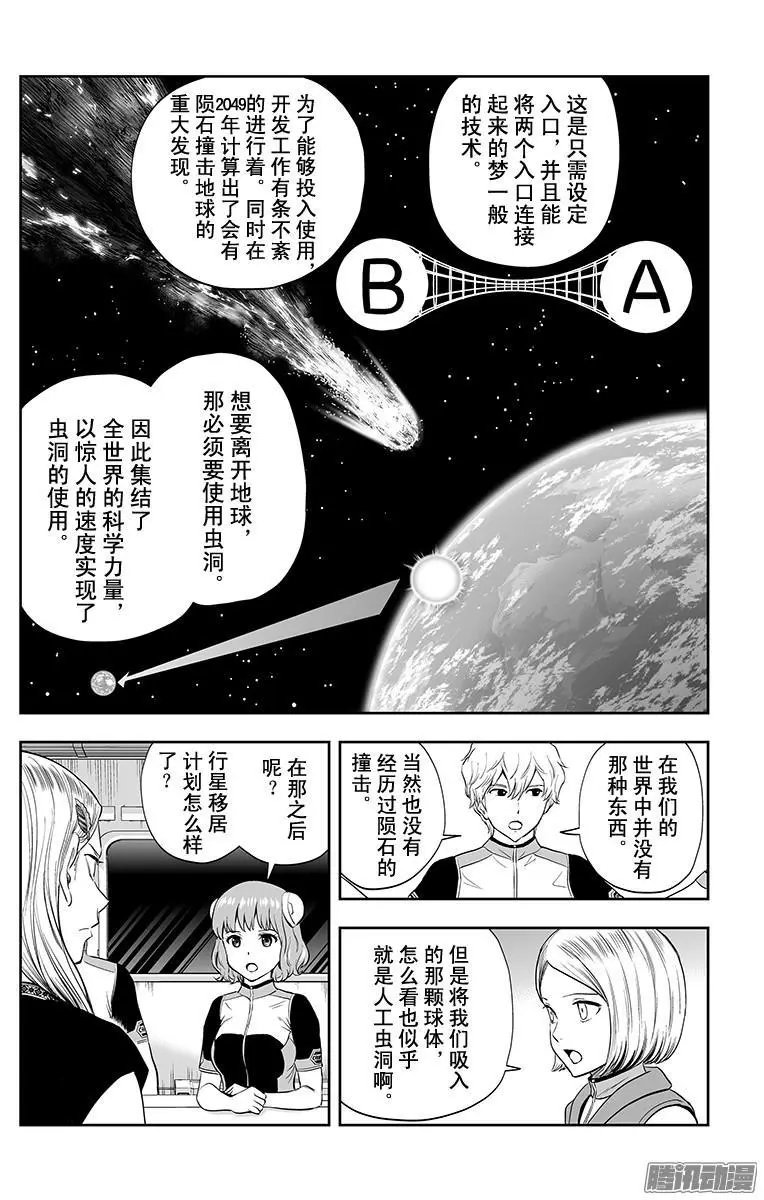 第39话