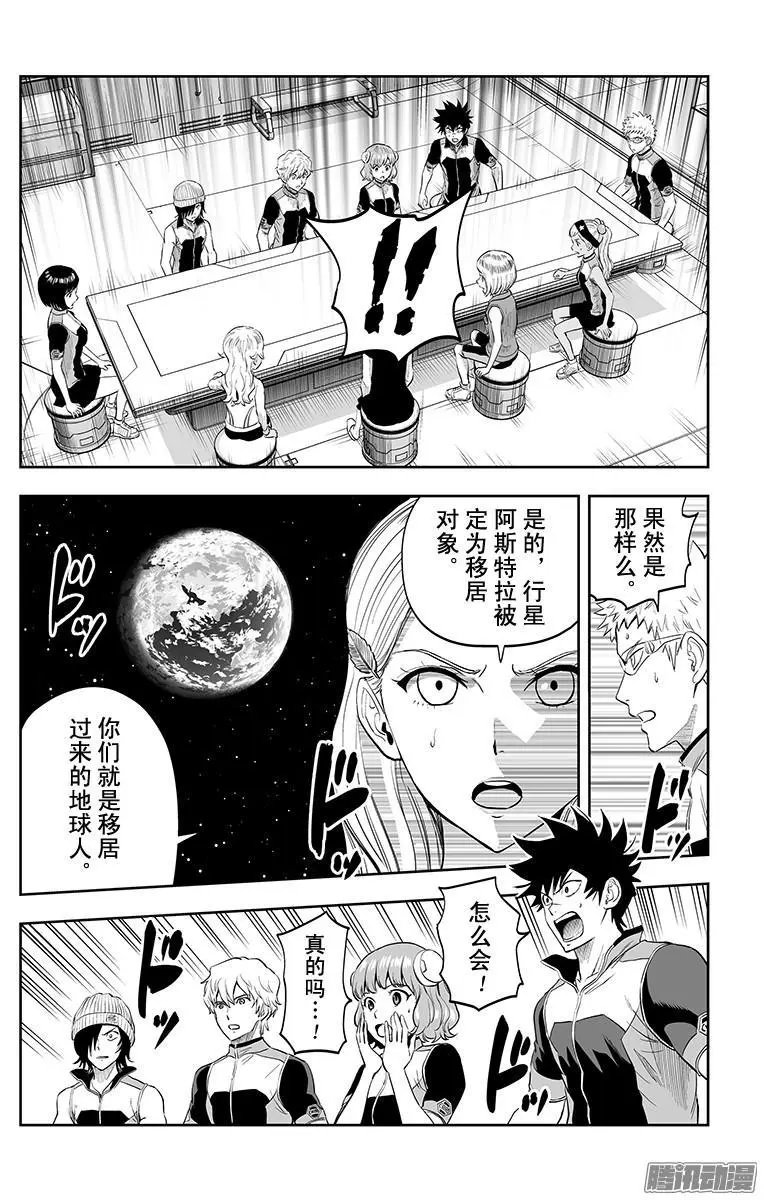 第39话