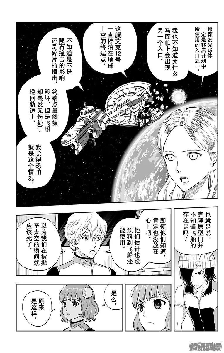 第39话