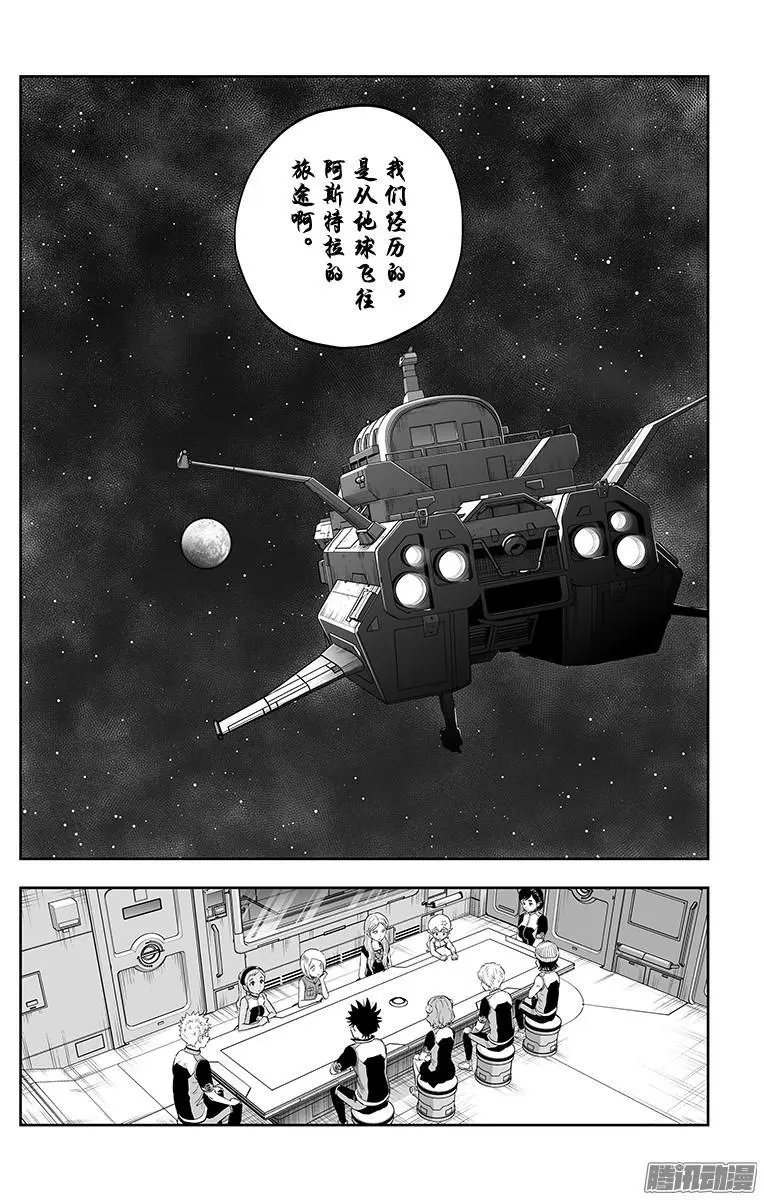 第39话