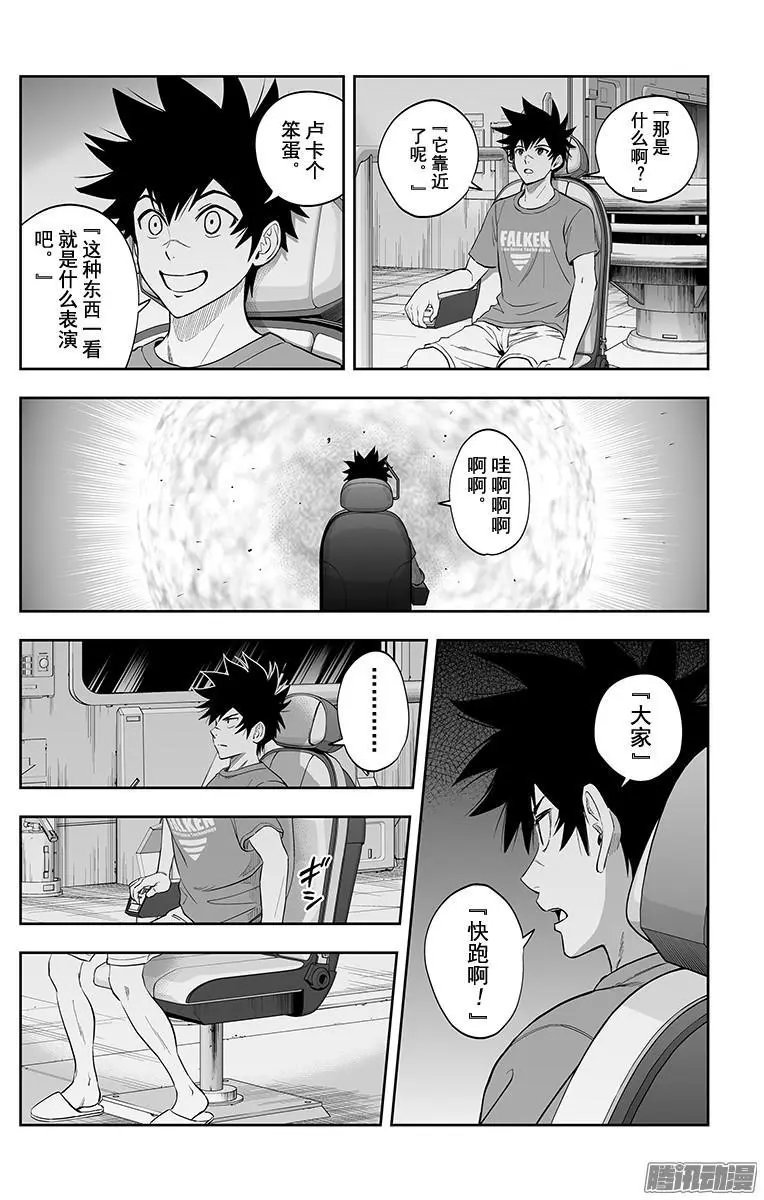 第39话