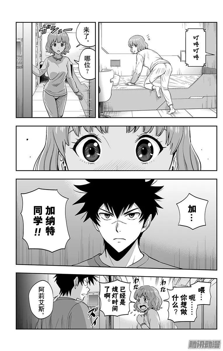 第39话