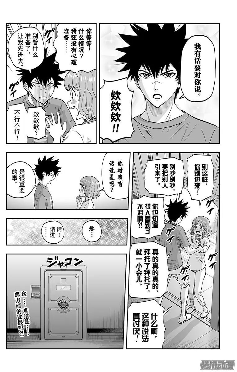 第39话