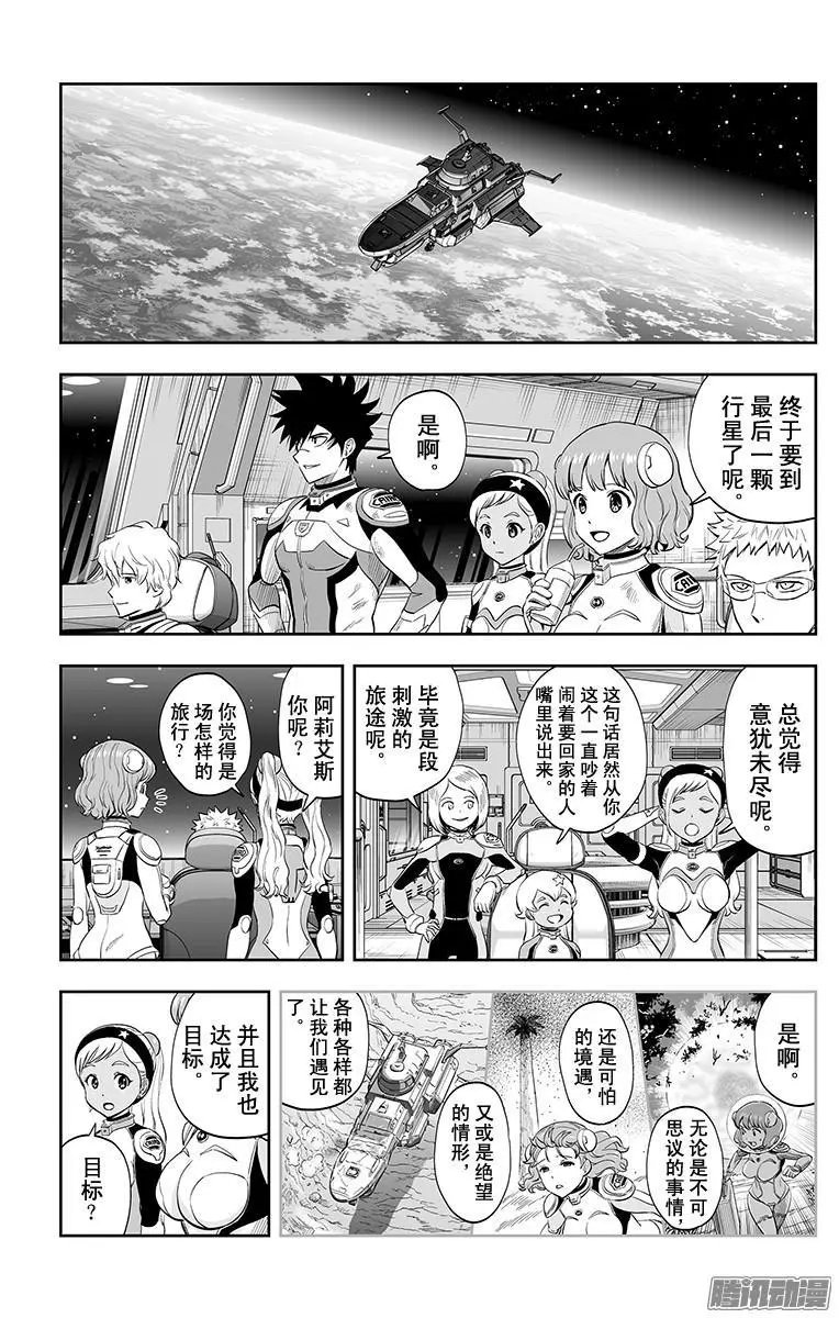 第40话