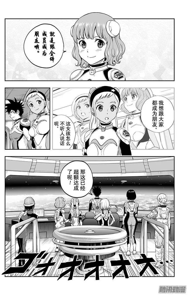 第40话