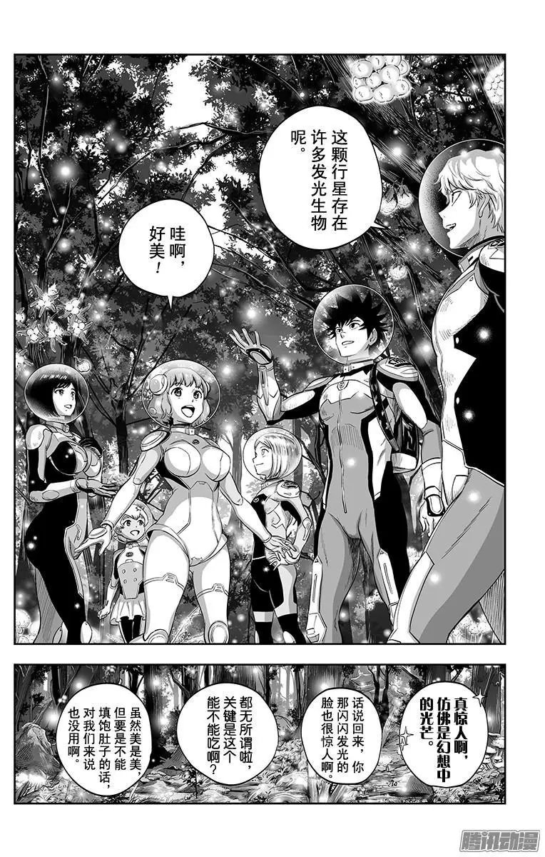 第40话
