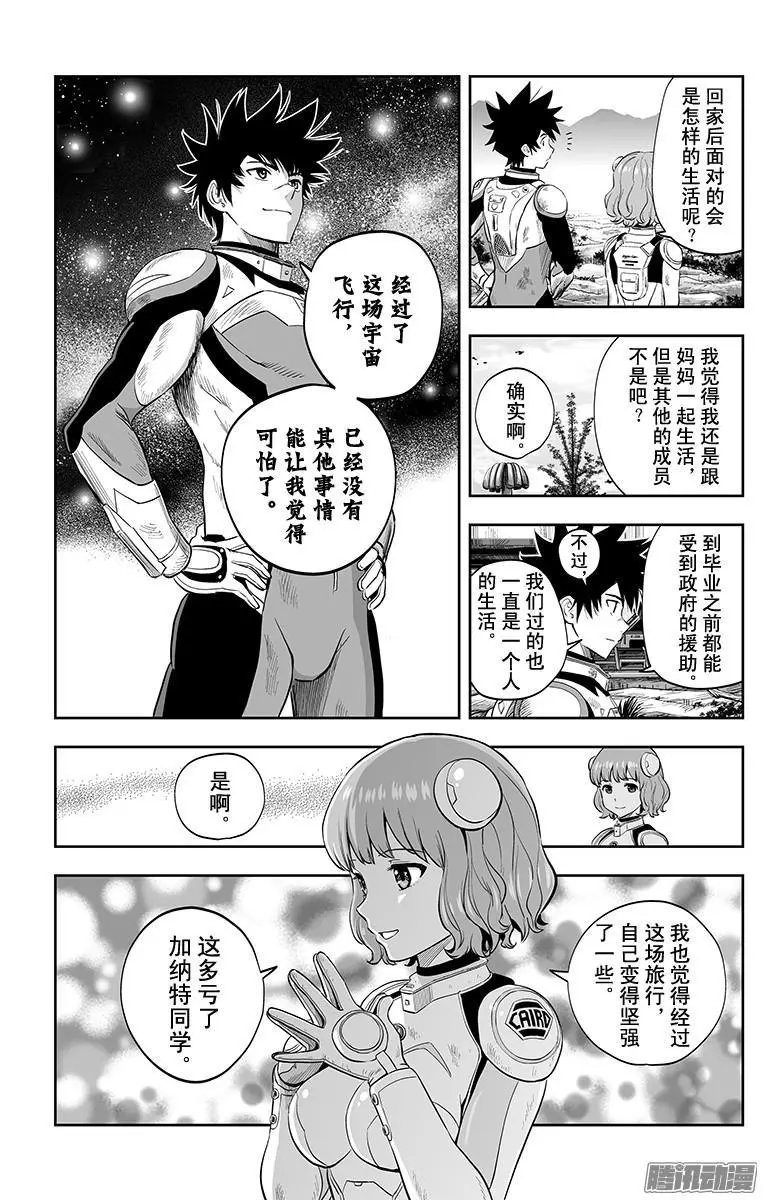 第40话