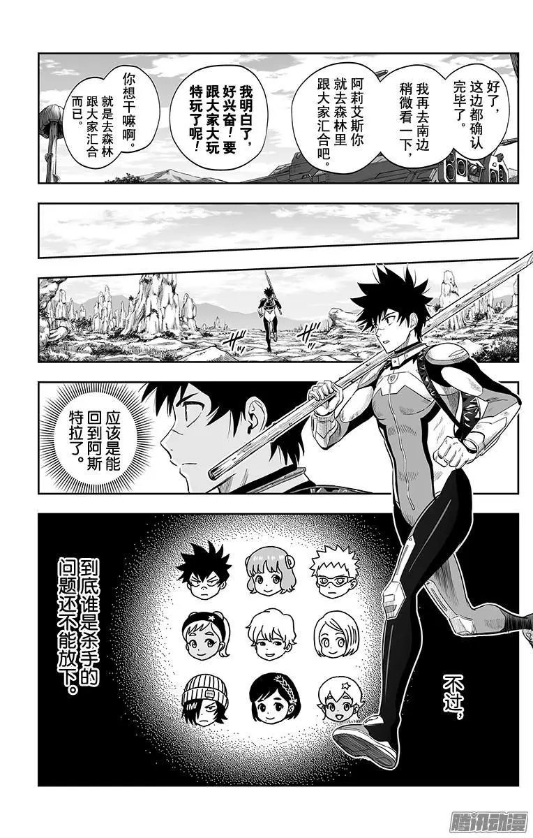 第40话