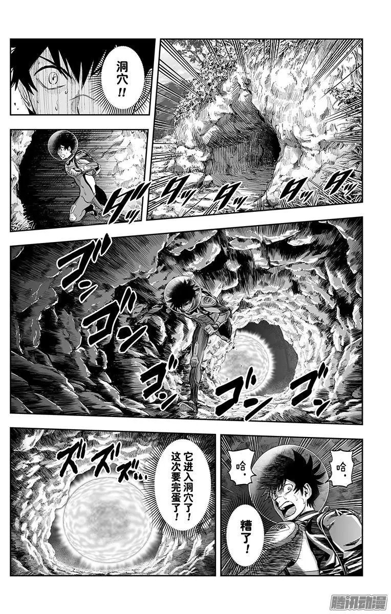 第40话