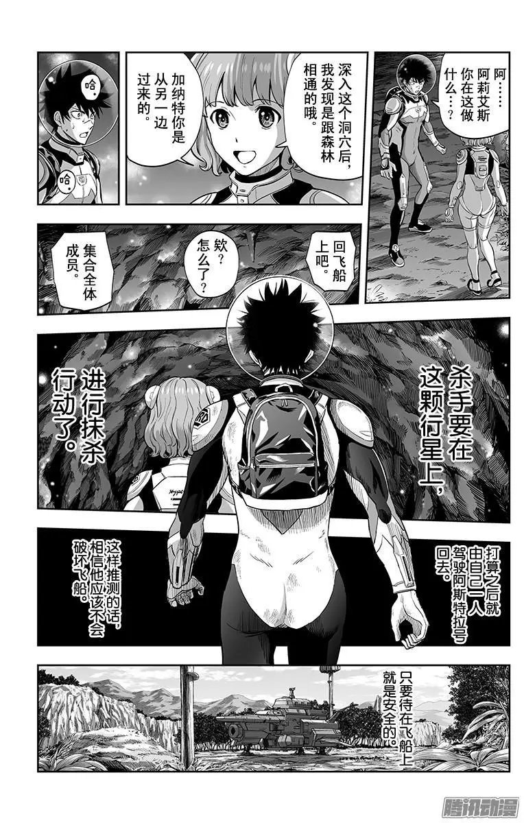 第40话