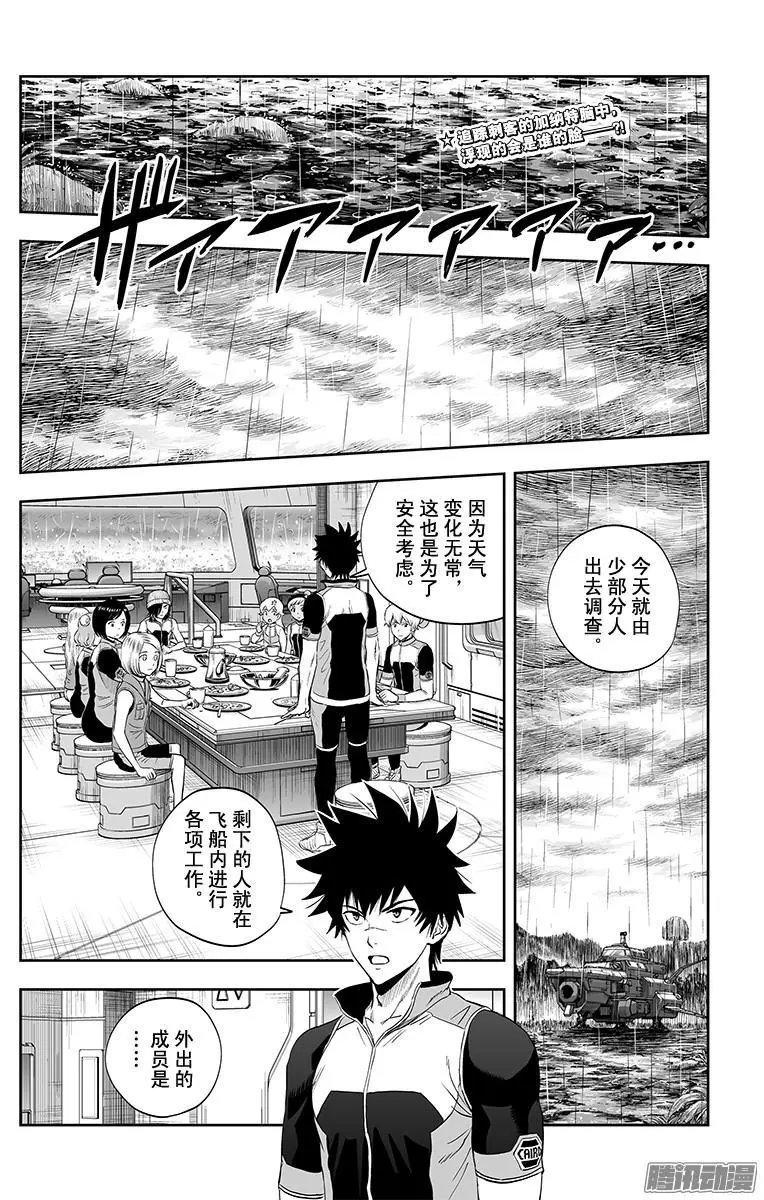 第41话