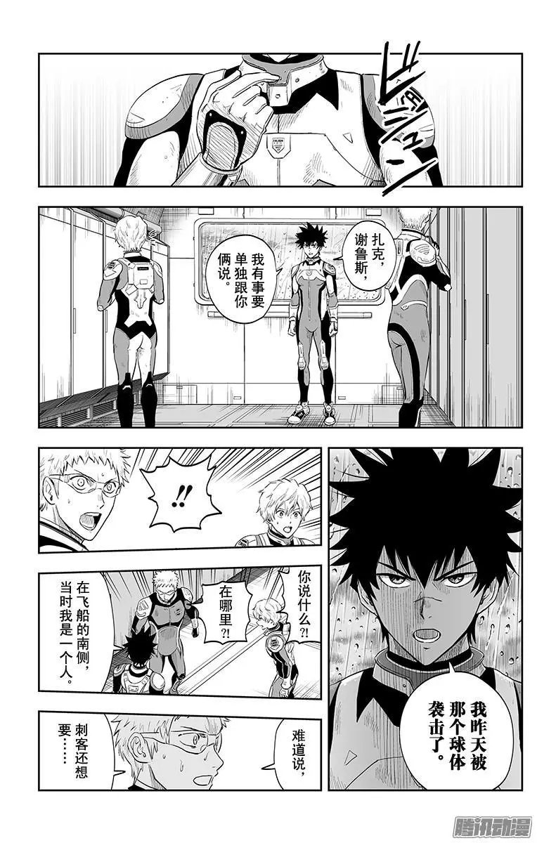 第41话