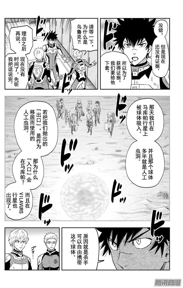 第41话