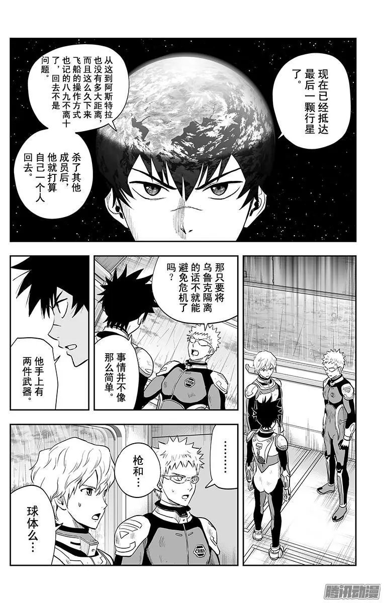 第41话