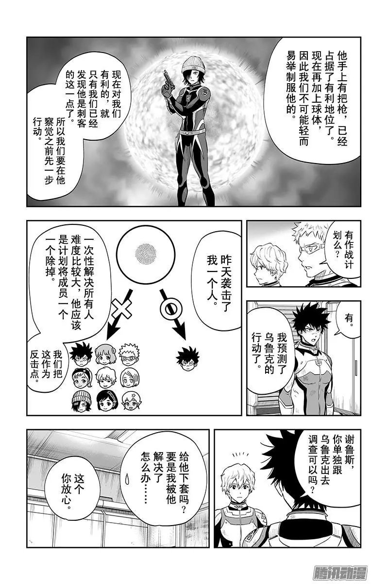 第41话