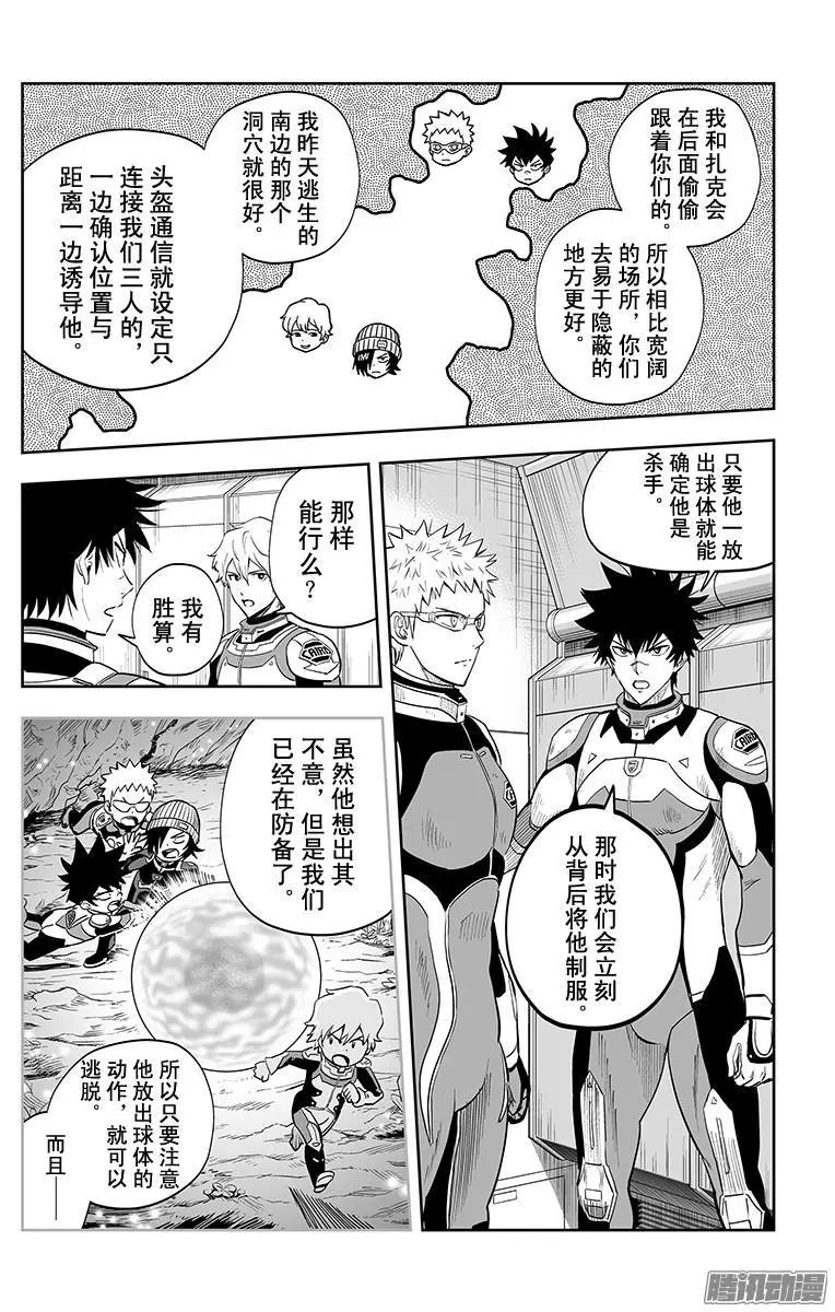 第41话