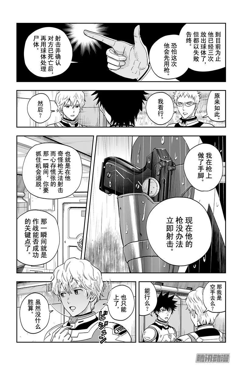 第41话