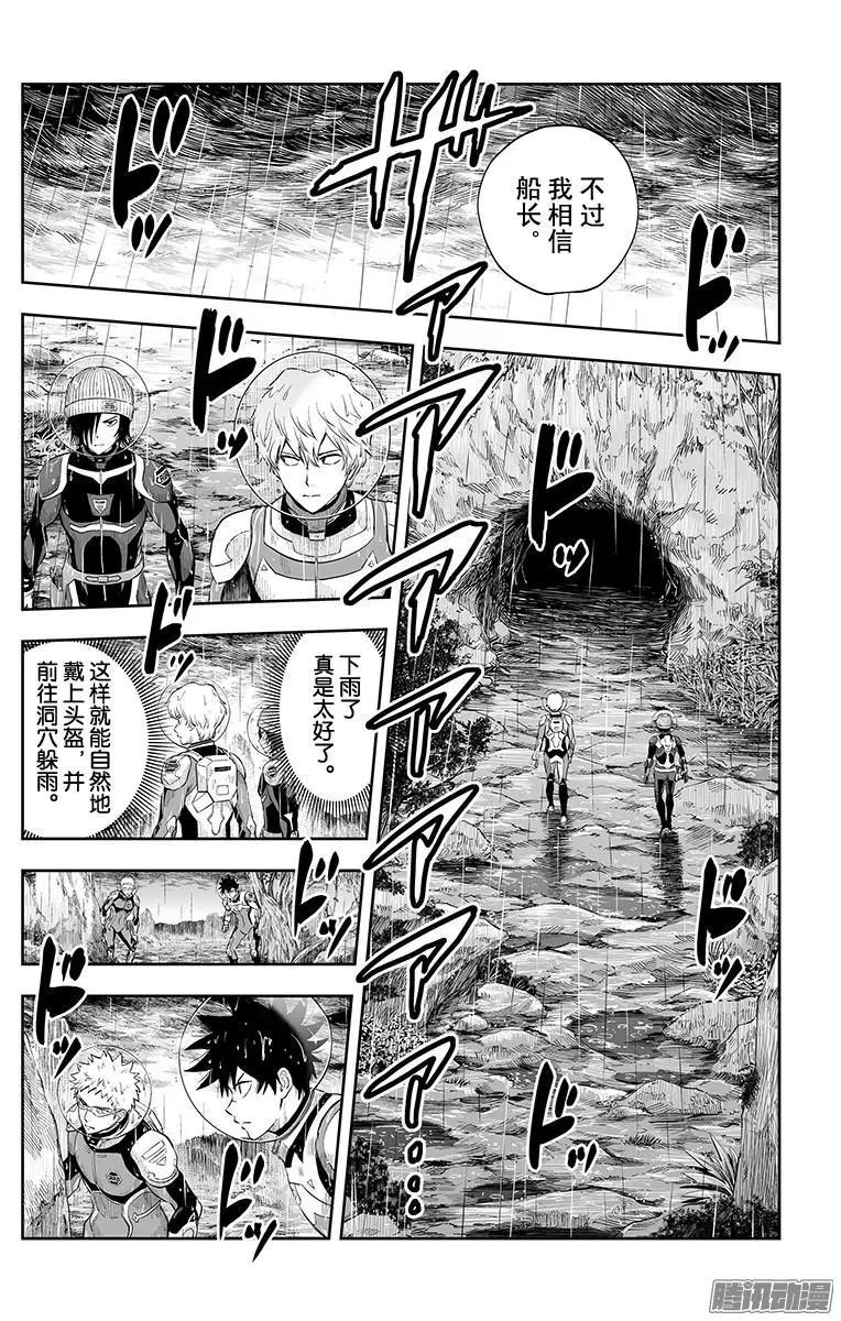 第41话