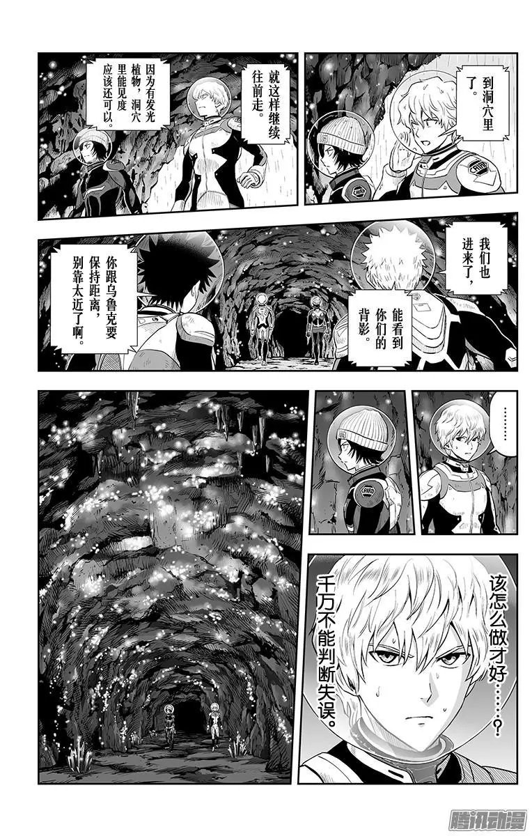 第41话