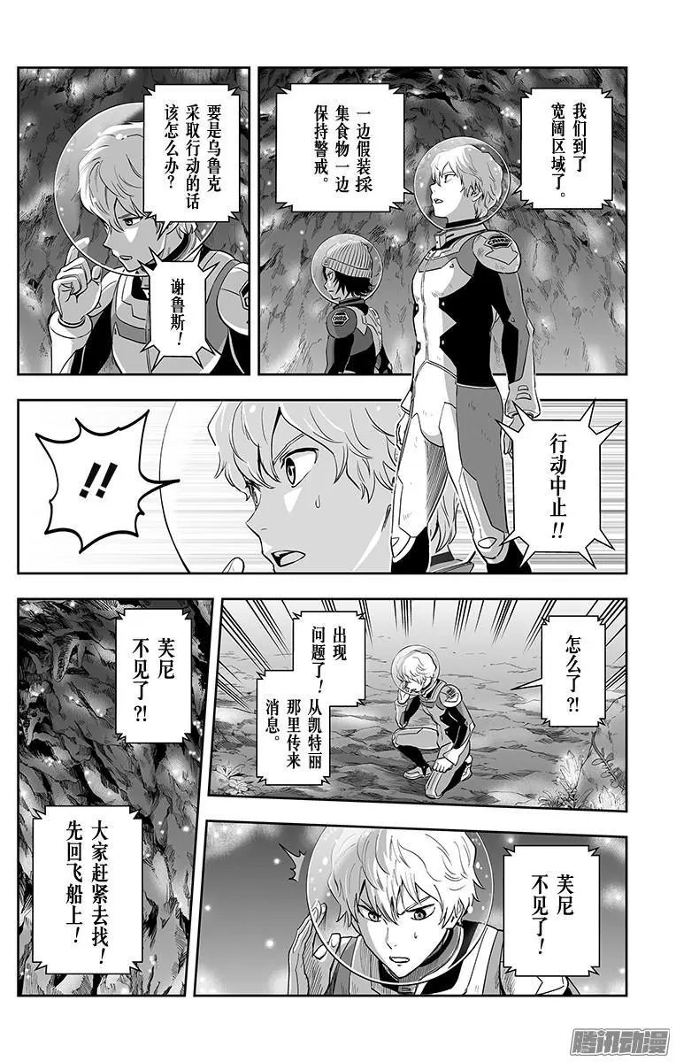 第41话
