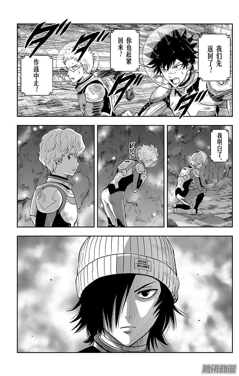 第41话