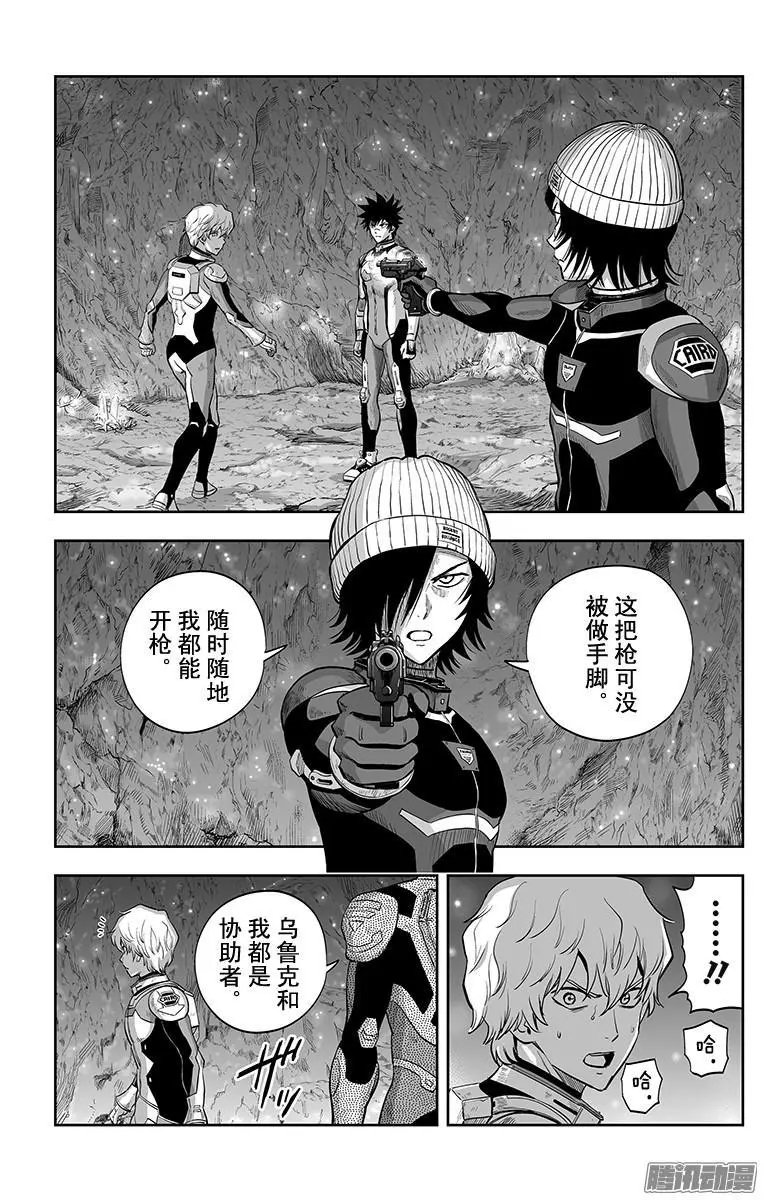 第42话