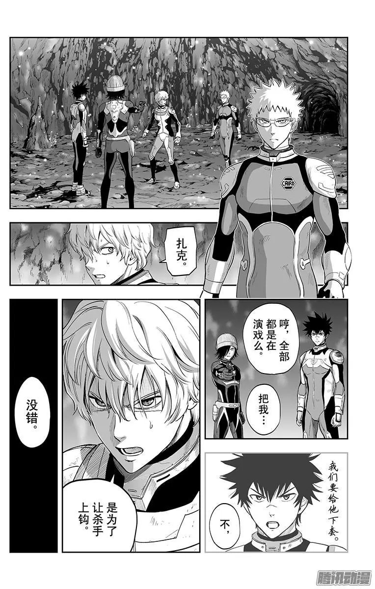 第42话