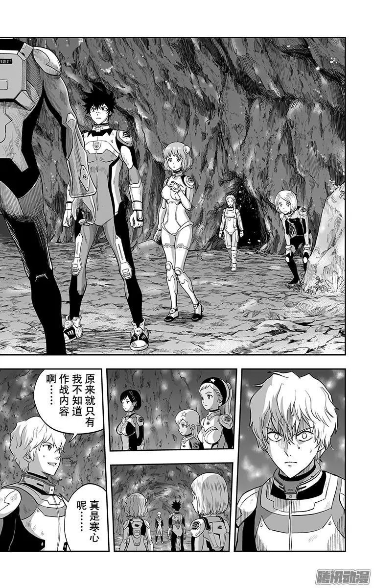 第42话