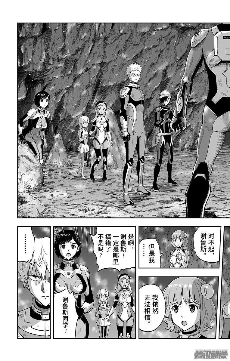 第42话