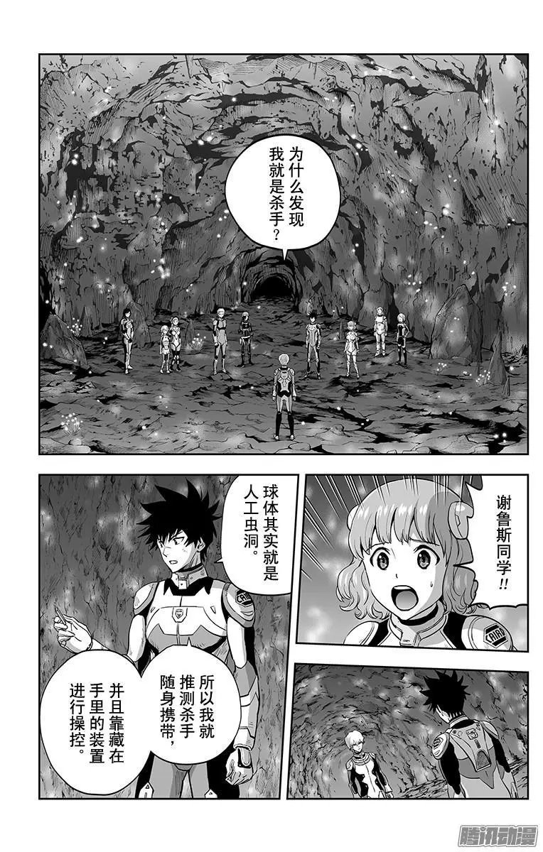 第42话
