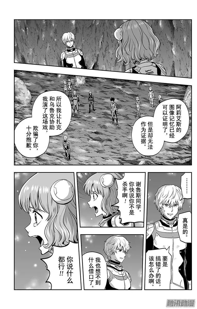第42话