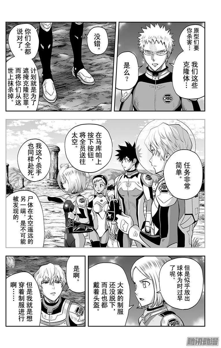 第42话