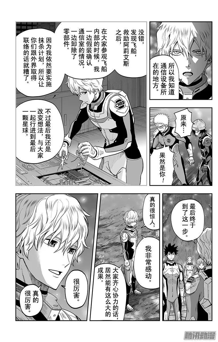 第42话