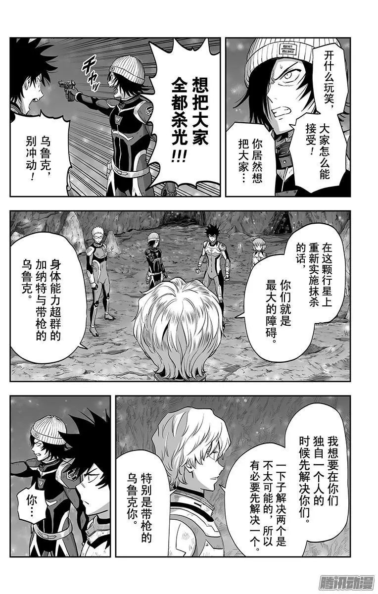 第42话