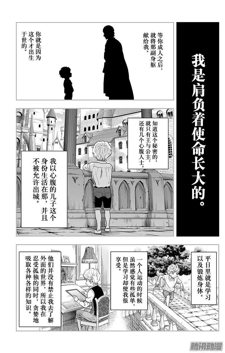 第43话