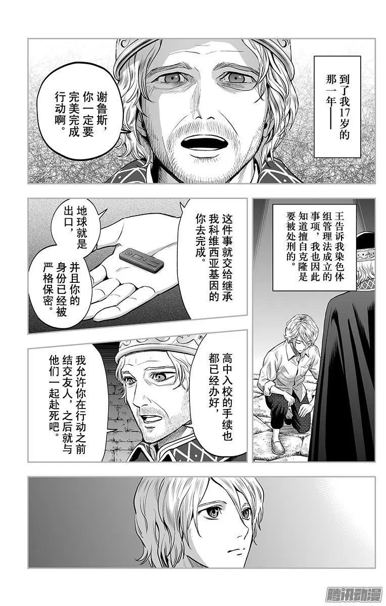 第43话