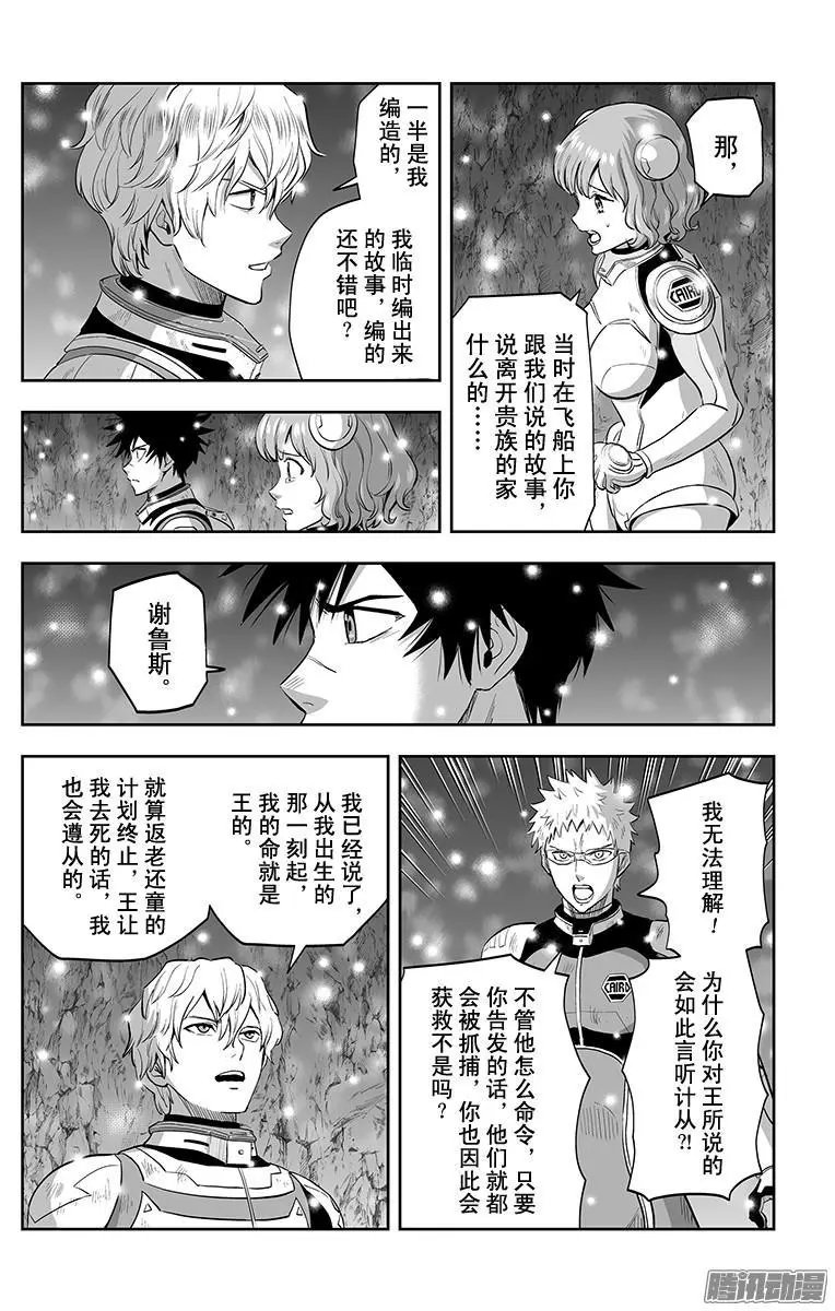 第43话