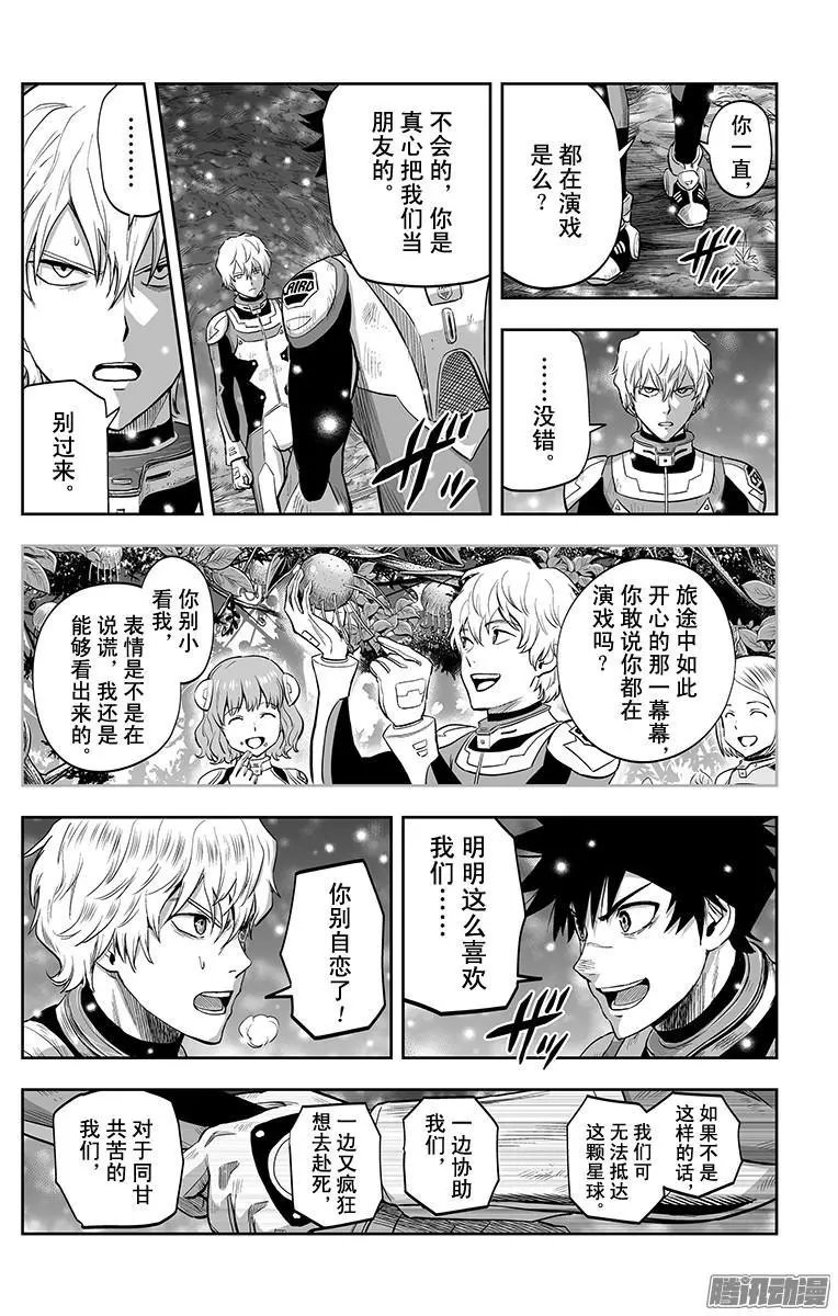 第43话