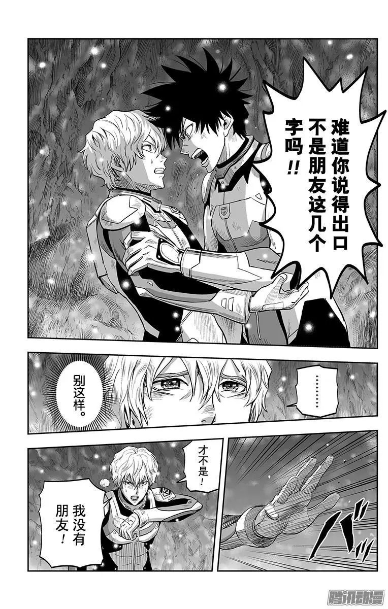 第43话