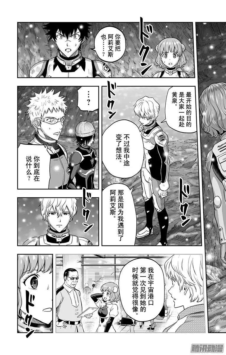 第43话
