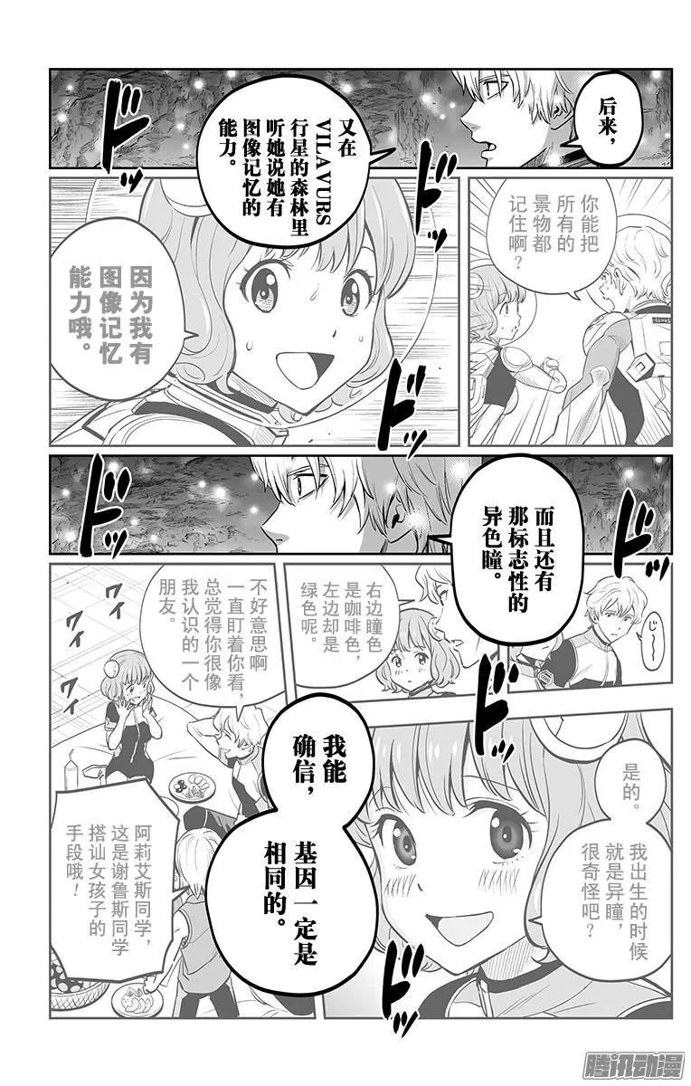 第43话
