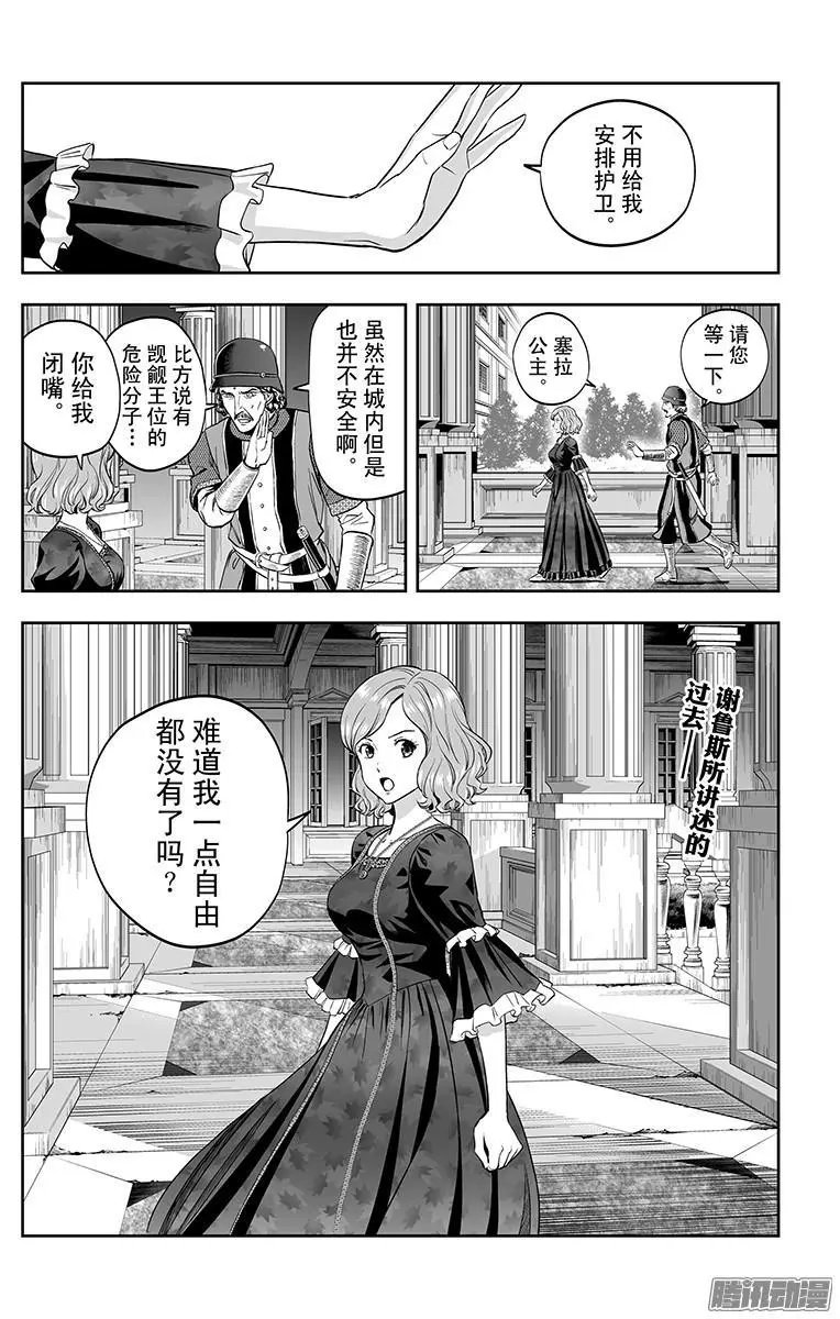 第44话