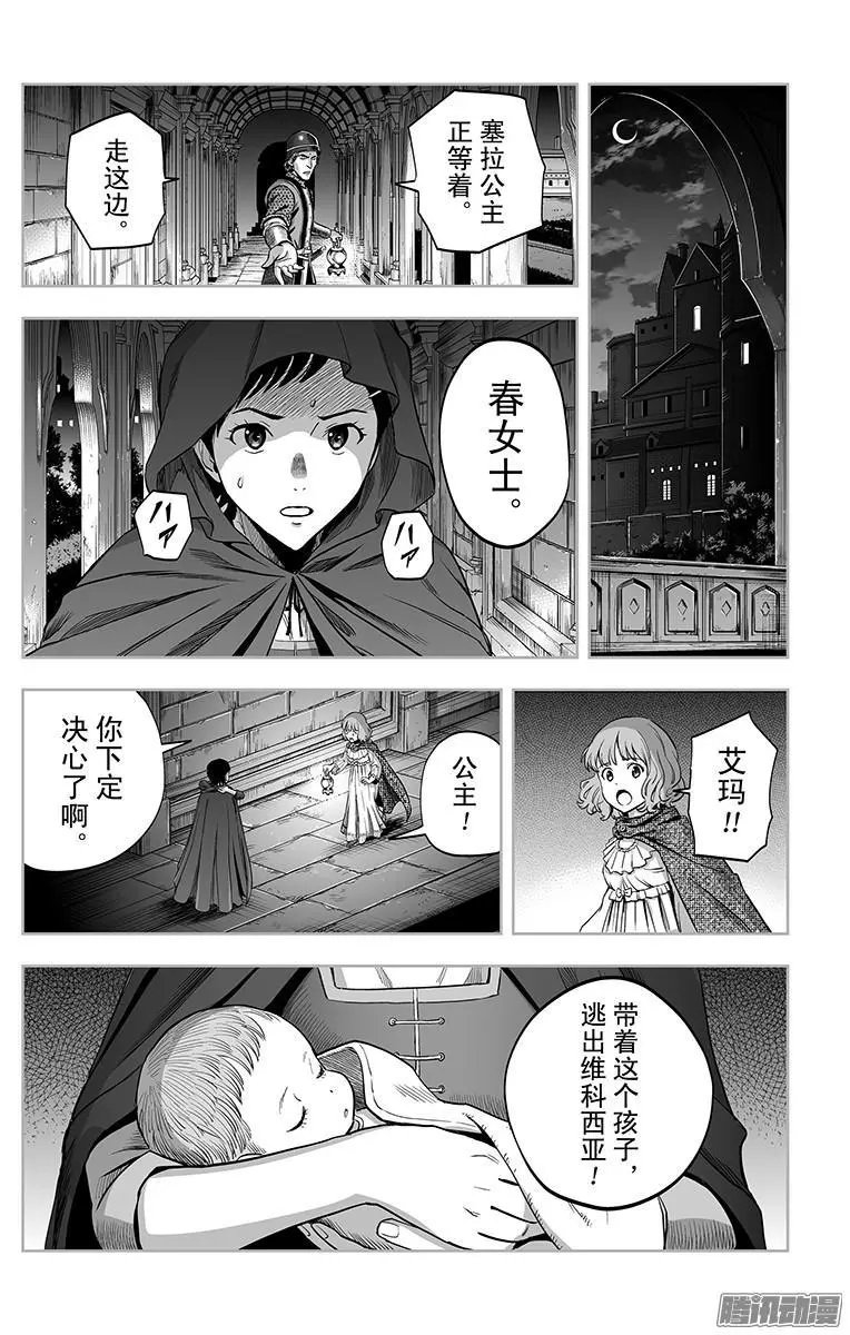 第44话