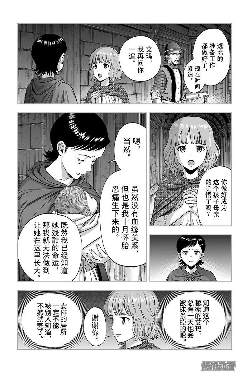 第44话