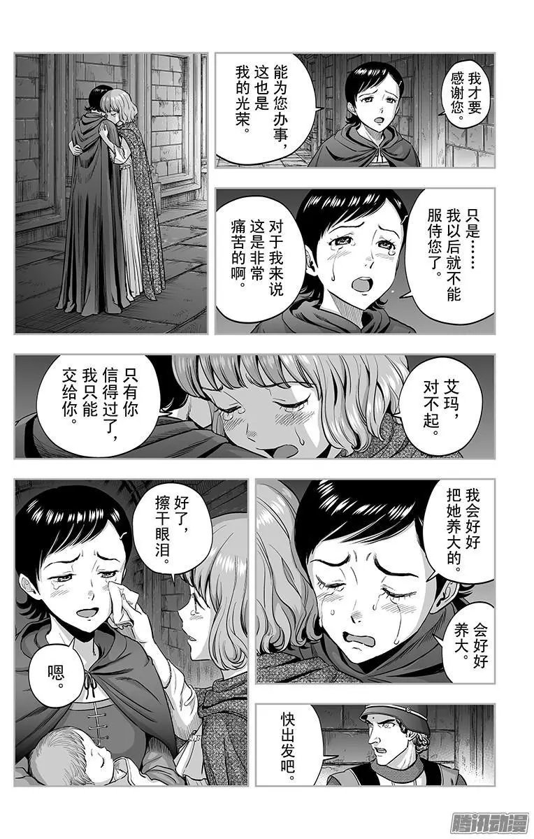 第44话