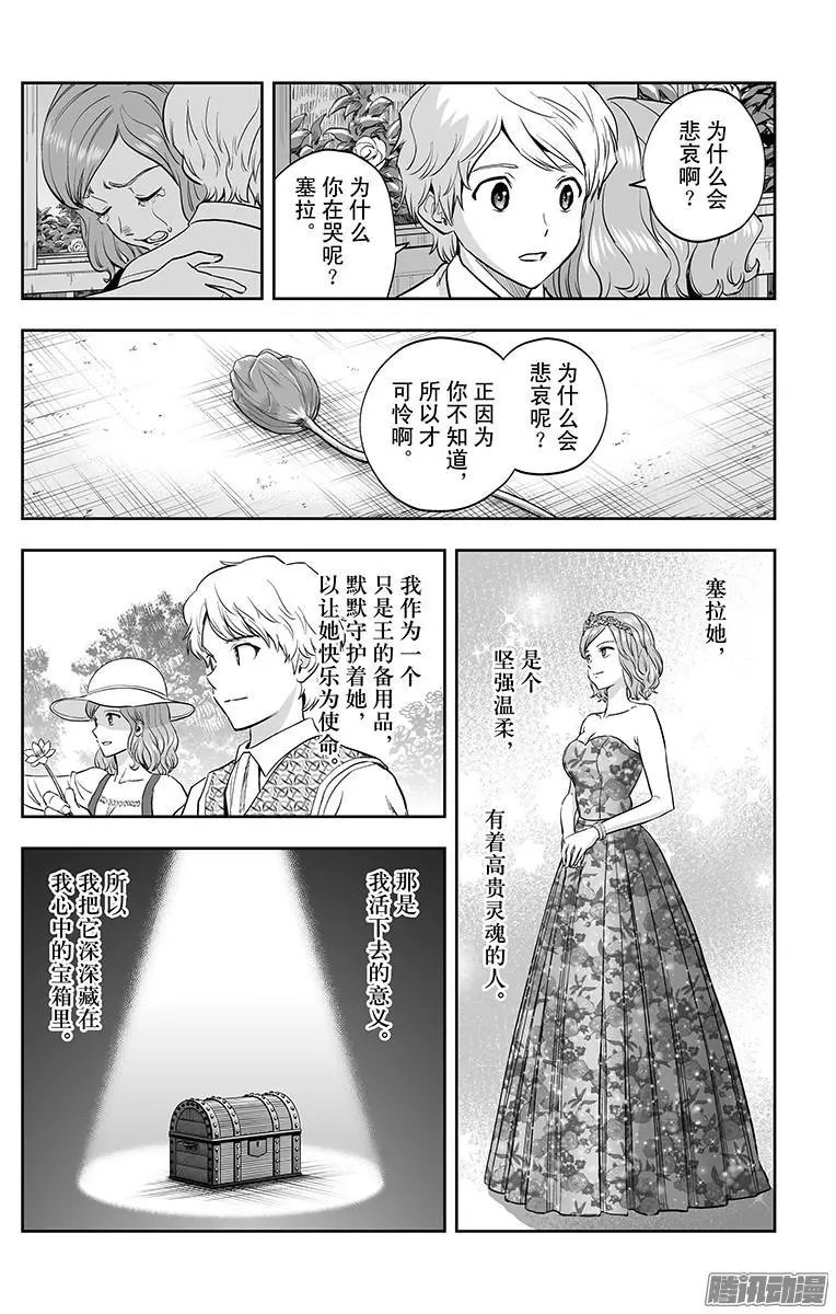 第44话