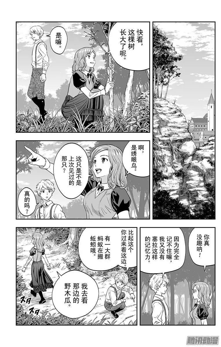 第44话